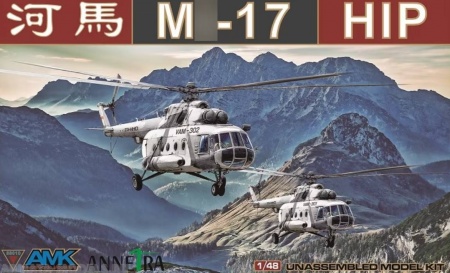 88010AMK Вертолёт Ми-17 Hip (ранний) AMK