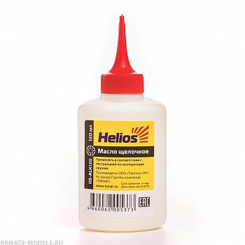Масло Helios щелочное 120 мл. (HS-ALK120)