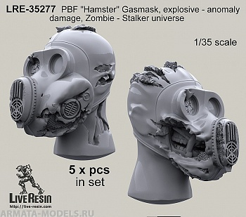 LRE35277 Противогаз российских Десантных войск (ВДВ) ПБФ «Хомяк» с повреждениями от взрыва. Вселенная Зомби — Сталкер. LRE35277 Противогаз российских Десантных войск (ВДВ) ПБФ «Хомяк» с повреждениями от взрыва. Вселенная Зомби — Сталкер.