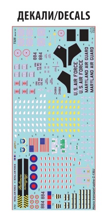 7325 Военно-транспортный самолет С-130J Звезда