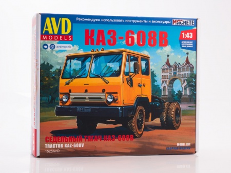 1525AVD Сборная модель КАЗ-608В седельный тягач AVD Models