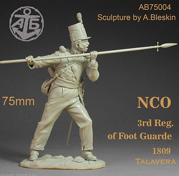 75АВ004BLS Сержант  3го полка Пешей гвардии Англия 1809 (75 мм)
