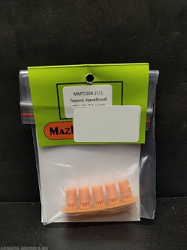 ММ72304 Термос армейск ТВН-36 (36л) 5 шт