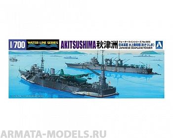AO-051788 Сборная модель корабля 1/700 IJN Seaplane Tender Akitsushima AO-051788 Сборная модель корабля 1/700 IJN Seaplane Tender Akitsushima