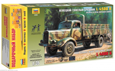 3596ПН Немецкий грузовик L4500A Звезда 3596ПН Немецкий грузовик L4500A Звезда