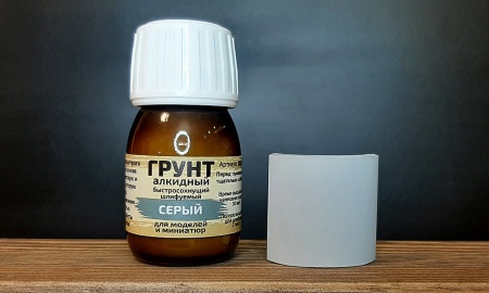 MSX007 - Грунт алкидный, шлифуемый, серый, 30 мл.