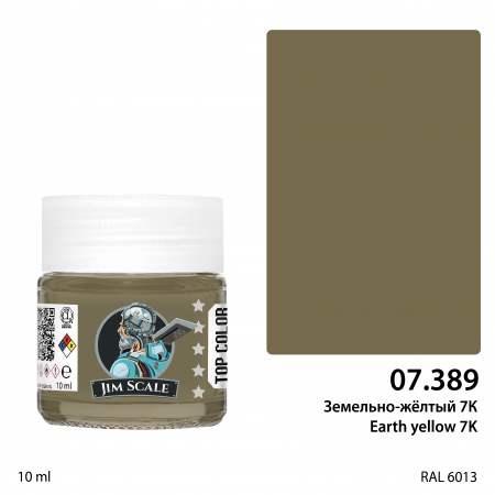 07.389JIM Краска Земельно-жёлтый 7К
