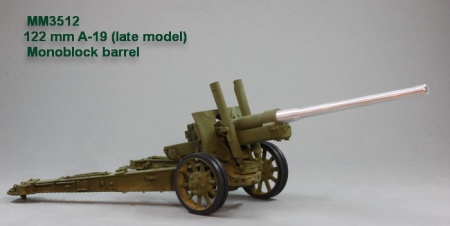 MM3512 Ствол-моноблок для пушки А-19 (поздний)