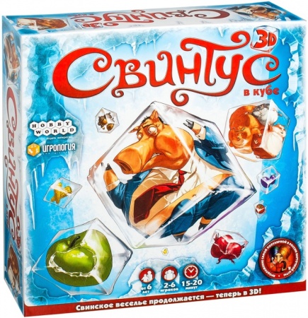 1141HW Свинтус 3D