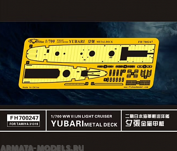 FH700247 Фототравление WWII IJN Light Curiser Yubari Metal Deck (for Tamiya NO.31319)