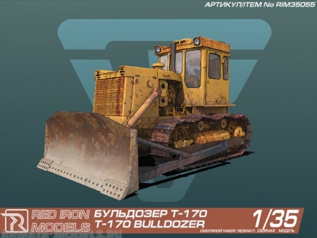 RIM35055 Бульдозер quot;Т-170quot; Red Iron
