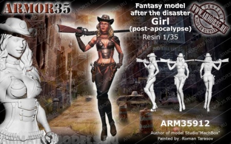 ARM35912 Девушка постапокалипсис ARMOR35
