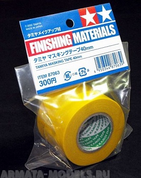 87063T Маскировочная лента 40мм
