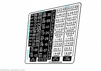 MD 035413 Государственные номера СССР обр. 1933 и 1940 гг. цветные