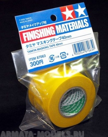 87063T Маскировочная лента 40мм