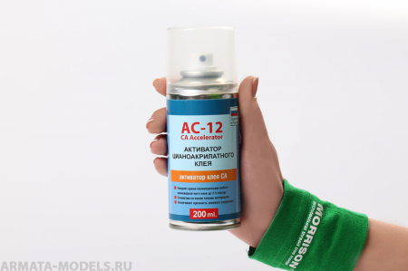 021ac002 Активатор цианакрилатного клея / аэрозоль 200 мл.