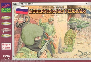 ORI72003 Фигуры Russian Federal Forces 1/72
