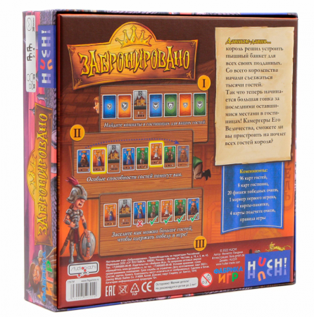 17070fFI Забронировано