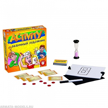 PIA793790 Activity Безумный художник 2 PIA793790 Activity Безумный художник 2