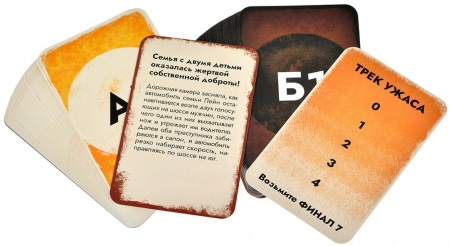 915907HW Параллельные истории Разлом