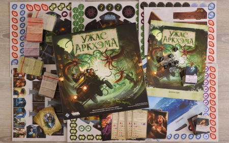 915126HW Ужас Аркхэма (Третья редакция)