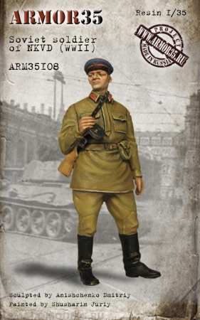 ARM35108 Солдат НКВД ARMOR35
