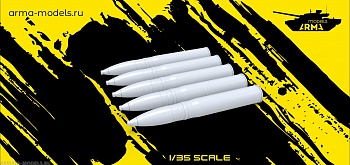 AM35609 Снаряды УОФ-354М 76-мм 5 шт.