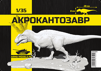 DINO35005 Фигурка Акрокантозавр DINO35005 Фигурка Акрокантозавр