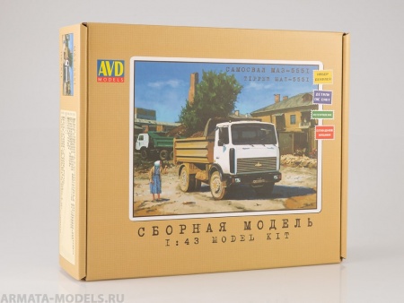 1167KIT Сборная модель МАЗ-5551 самосвал, поздний (высокий кузов) AVD Models 1167KIT Сборная модель МАЗ-5551 самосвал, поздний (высокий кузов) AVD Models