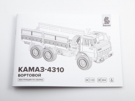 11002BAUMI Сборная модель КАМАЗ-4310 Бортовой Baumi