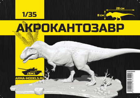 DINO35005 Фигурка Акрокантозавр Arma Models