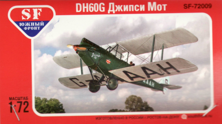 SF-72009 Самолет DH60G 'Джипси Мот' Южный Фронт (Россия)