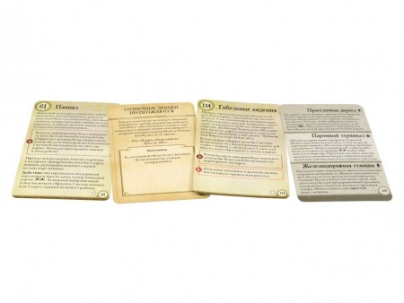 915283HW Ужас Аркхэма (Третья редакция): Под тёмными волнами