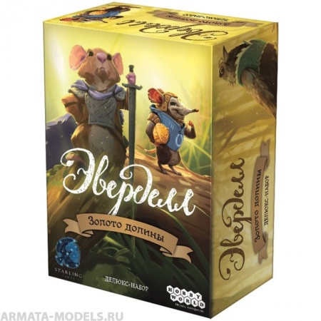 915382HW Эверделл: Золото долины Делюкс