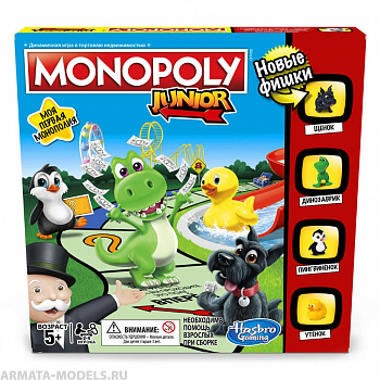 HBRA6984RA0 Игра настольная Monopoly Джуниор HBRA6984RA0 Игра настольная Monopoly Джуниор