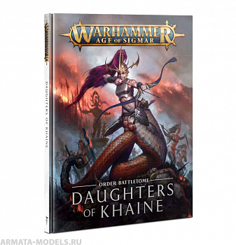 85-05GW Боевой Том. Дочери Кхейна (Battletome Daughters of Khaine (HB, Eng))