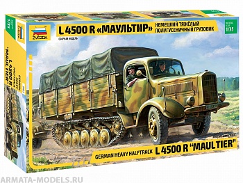 3603 Немецкий грузовик L4500 Maultier 3603 Немецкий грузовик L4500 Maultier