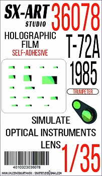 36078SX Имитация смотровых приборов T-72A mod. 1985 (Trumpeter)