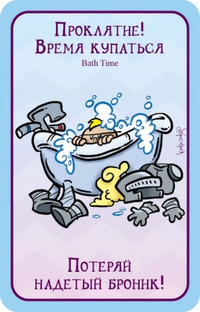 915563HW  Манчкин: Пупсы