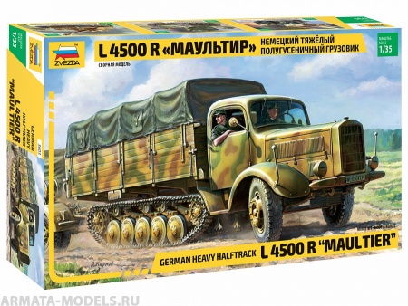 3603 Немецкий грузовик L4500 Maultier Звезда