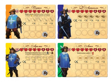 8935 Д'артаньян и три мушкетера