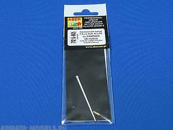 ABR-72-L-02  Дополнения для  7,5 cm KwK 43L/70 German tank barrel for Panther для  1/72 ABR-72-L-02  Дополнения для  7,5 cm KwK 43L/70 German tank barrel for Panther для  1/72