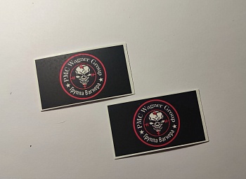 НЕ-72002 Декаль Флаг quot;Вагнерquot;