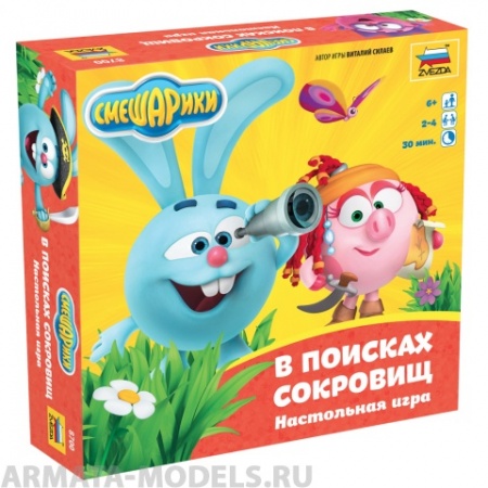 8700 Смешарики В поисках сокровищ 8700 Смешарики В поисках сокровищ
