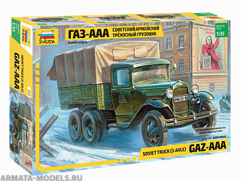 3547 Грузовик ГАЗ-ААА 3547 Грузовик ГАЗ-ААА