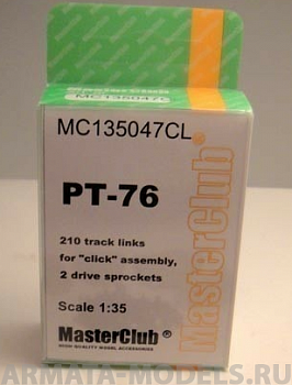 MC135047CL Траки для ПТ-76