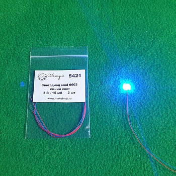 5421 светодиод на проводе 0603 синий свет - 2 шт