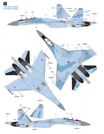 L7210 Российский самолет Су-35С, Su-35S Flanker E Great Wall
