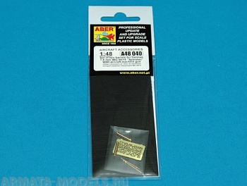 ABR-A48-040  Дополнения для  Set of two barrels for lMG 08/15 Spandau для  1/48 ABR-A48-040  Дополнения для  Set of two barrels for lMG 08/15 Spandau для  1/48