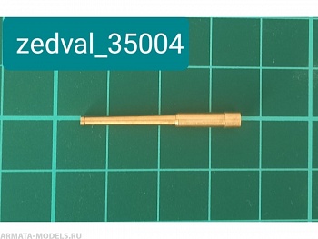 35004 45 мм ствол пушки 20К Т-70